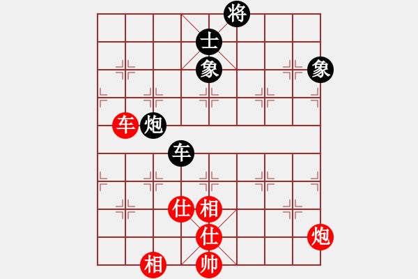 象棋棋譜圖片：dayeye(9星)-和-平板玩華山(風(fēng)魔) - 步數(shù)：240 