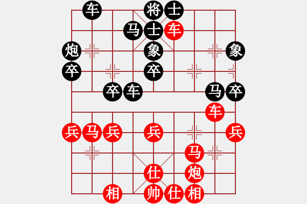 象棋棋譜圖片：dayeye(9星)-和-平板玩華山(風(fēng)魔) - 步數(shù)：40 