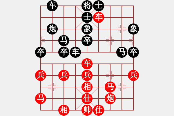 象棋棋譜圖片：dayeye(9星)-和-平板玩華山(風(fēng)魔) - 步數(shù)：50 