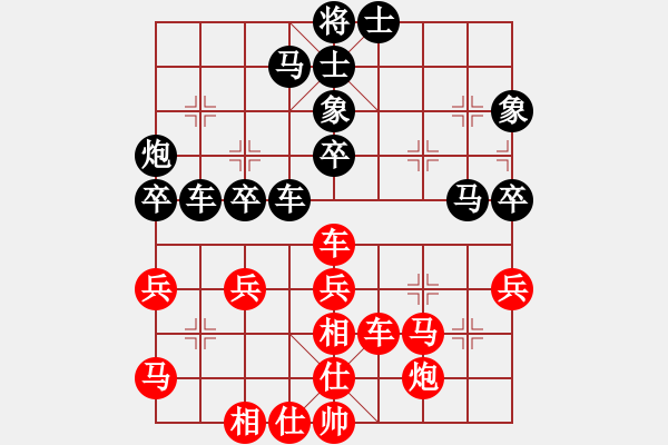 象棋棋譜圖片：dayeye(9星)-和-平板玩華山(風(fēng)魔) - 步數(shù)：60 