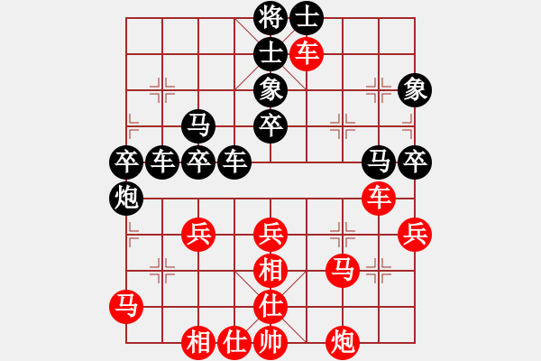 象棋棋譜圖片：dayeye(9星)-和-平板玩華山(風(fēng)魔) - 步數(shù)：70 