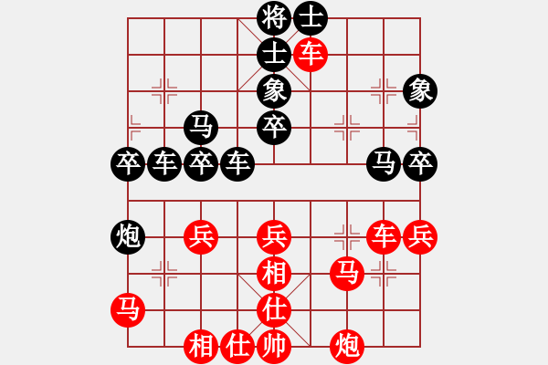 象棋棋譜圖片：dayeye(9星)-和-平板玩華山(風(fēng)魔) - 步數(shù)：80 