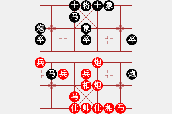 象棋棋譜圖片：太難起名(8星)-負(fù)-高斯(7星) - 步數(shù)：40 