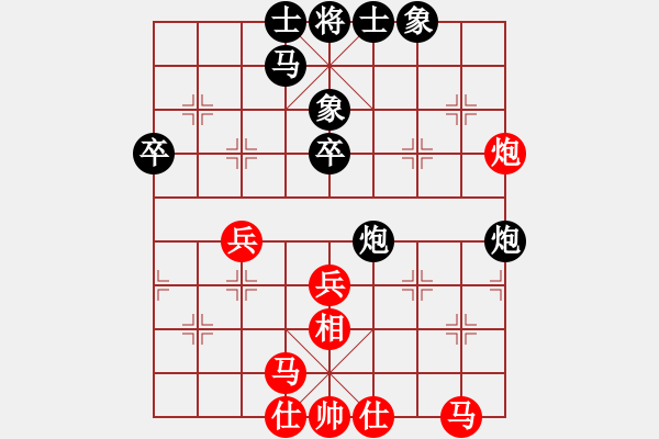 象棋棋譜圖片：太難起名(8星)-負(fù)-高斯(7星) - 步數(shù)：50 