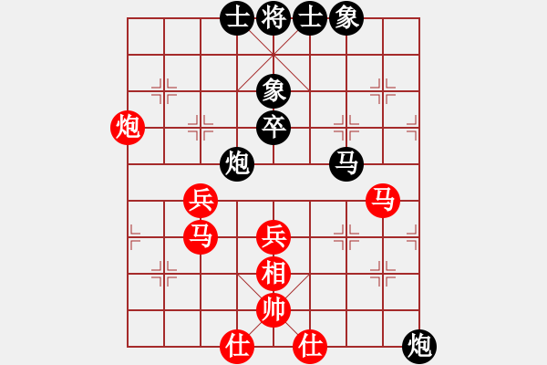 象棋棋譜圖片：太難起名(8星)-負(fù)-高斯(7星) - 步數(shù)：60 