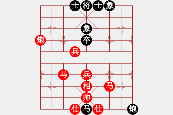 象棋棋譜圖片：太難起名(8星)-負(fù)-高斯(7星) - 步數(shù)：66 