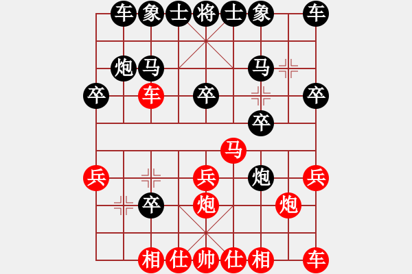 象棋棋譜圖片：ゞ★霜海：罪噁[紅] -VS- 小河[黑] - 步數(shù)：20 