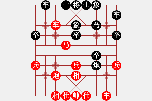 象棋棋譜圖片：ゞ★霜海：罪噁[紅] -VS- 小河[黑] - 步數(shù)：30 