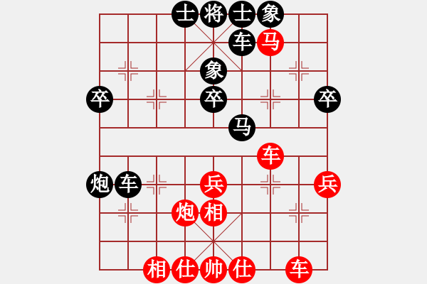 象棋棋譜圖片：ゞ★霜海：罪噁[紅] -VS- 小河[黑] - 步數(shù)：40 