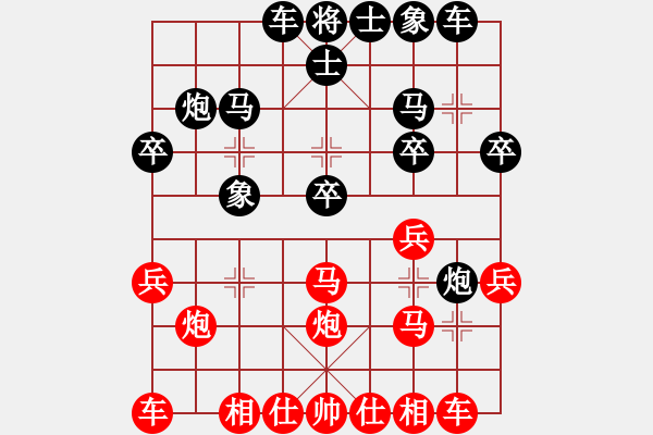 象棋棋谱图片：2022年全国男子象棋甲级联赛[9]:深圳锋尚文化黄海林先负上海金外滩谢靖 - 步数：20 