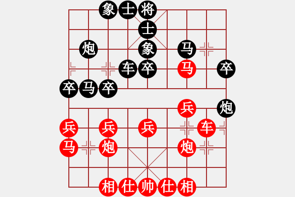 象棋棋譜圖片：管志年     先勝 童本平     - 步數：30 