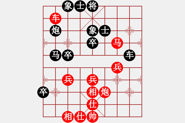 象棋棋譜圖片：管志年     先勝 童本平     - 步數：57 