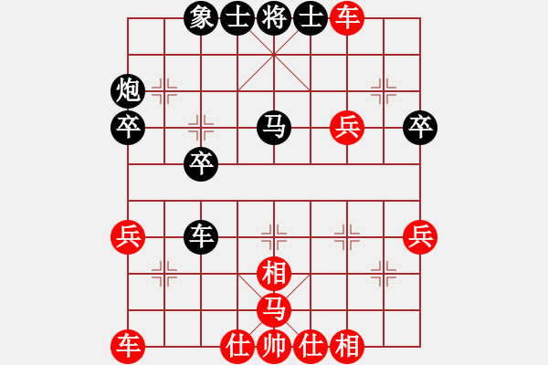 象棋棋譜圖片：法案VS我(2009-11-2) - 步數：40 