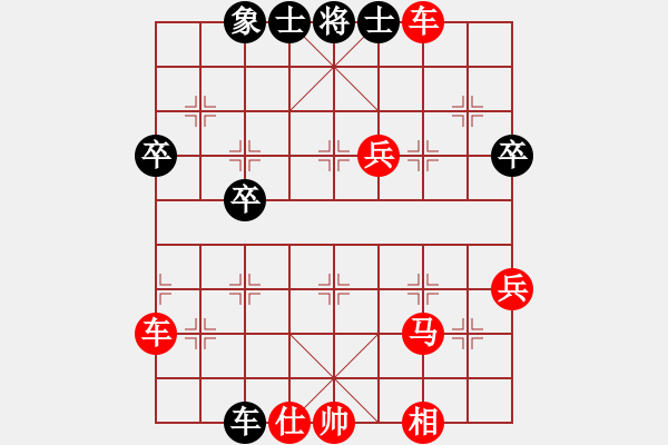 象棋棋譜圖片：法案VS我(2009-11-2) - 步數：57 