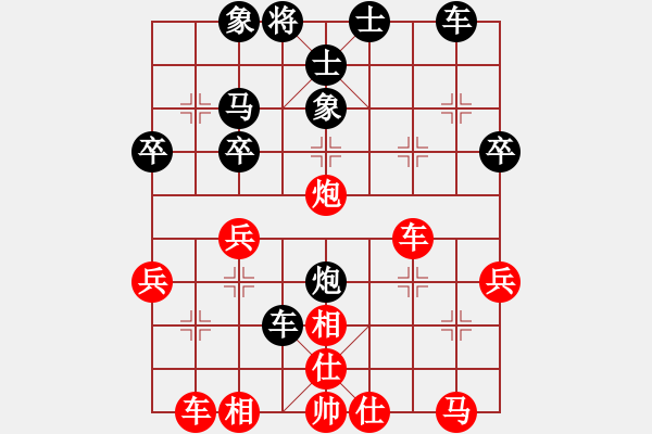 象棋棋譜圖片：徐旋祥 先負(fù) 鄭志煒 - 步數(shù)：40 