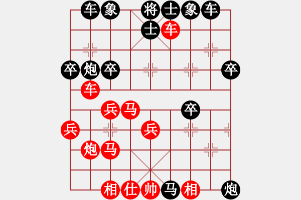 象棋棋譜圖片：到蘊(天罡)-負-sekai(地煞) - 步數(shù)：40 