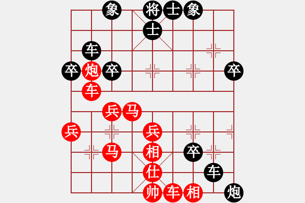 象棋棋譜圖片：到蘊(天罡)-負-sekai(地煞) - 步數(shù)：50 