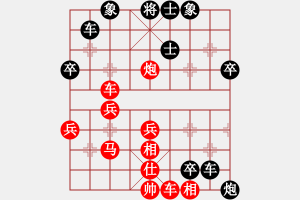 象棋棋譜圖片：到蘊(天罡)-負-sekai(地煞) - 步數(shù)：60 