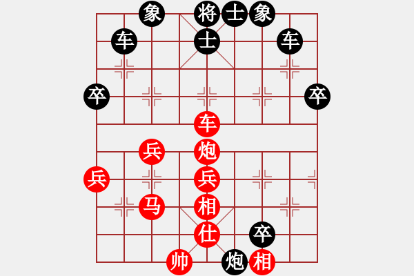 象棋棋譜圖片：到蘊(天罡)-負-sekai(地煞) - 步數(shù)：70 