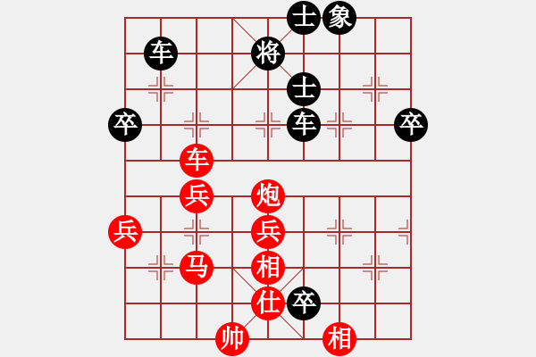 象棋棋譜圖片：到蘊(天罡)-負-sekai(地煞) - 步數(shù)：80 