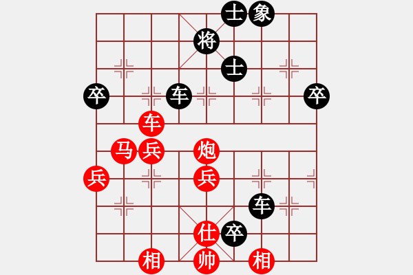 象棋棋譜圖片：到蘊(天罡)-負-sekai(地煞) - 步數(shù)：86 