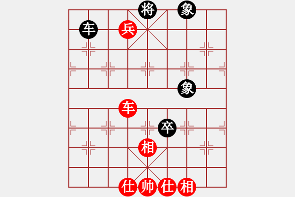 象棋棋譜圖片：黑龍江隊 王琳娜 勝 上海隊 鄭軼瑩 - 步數：130 