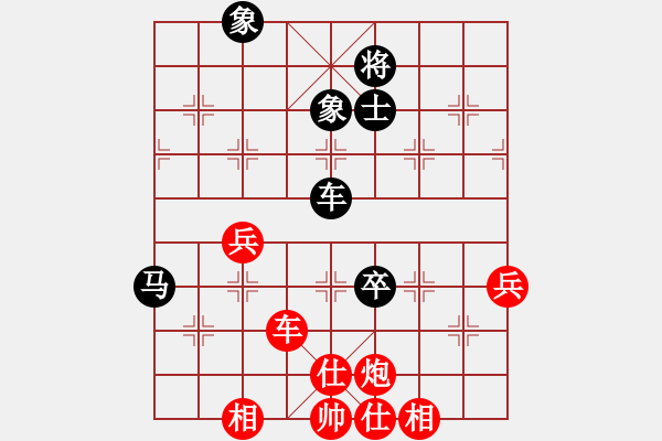 象棋棋谱图片：黑龙江队 王琳娜 胜 上海队 郑轶莹 - 步数：90 