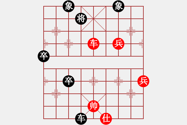 象棋棋譜圖片：湖南衡山曾吳奈VS湖南群-江虎(2014-4-12) - 步數(shù)：110 