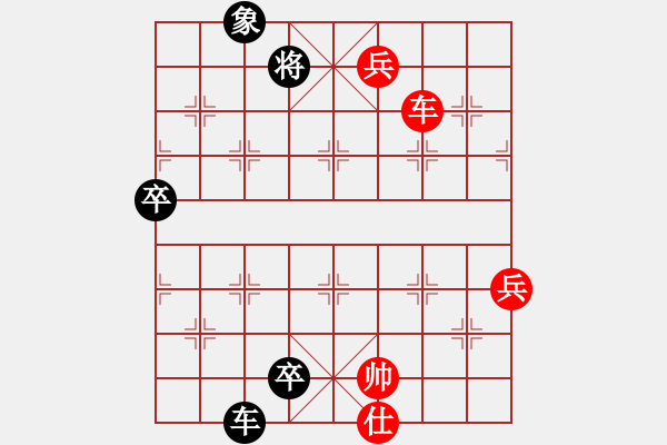 象棋棋譜圖片：湖南衡山曾吳奈VS湖南群-江虎(2014-4-12) - 步數(shù)：130 