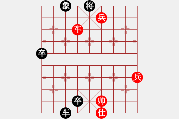 象棋棋譜圖片：湖南衡山曾吳奈VS湖南群-江虎(2014-4-12) - 步數(shù)：134 