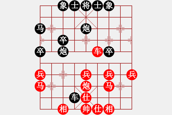 象棋棋譜圖片：湖南衡山曾吳奈VS湖南群-江虎(2014-4-12) - 步數(shù)：30 