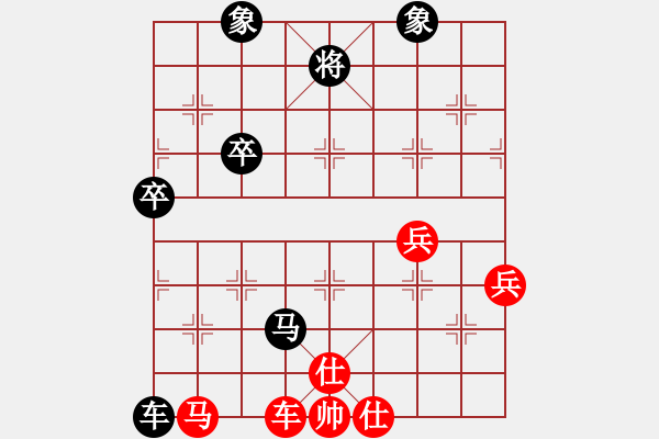 象棋棋譜圖片：湖南衡山曾吳奈VS湖南群-江虎(2014-4-12) - 步數(shù)：90 