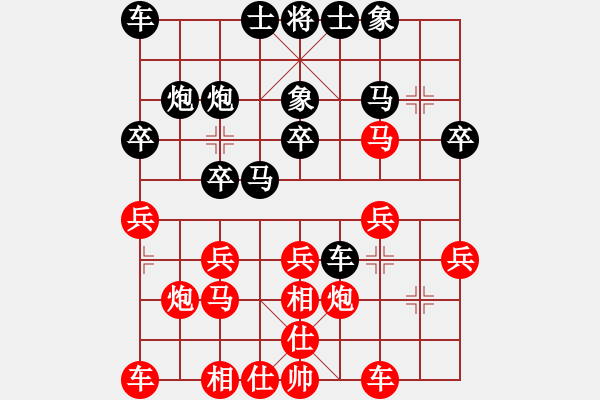 象棋棋谱图片：孙浩宇对王天一，王天一负 - 步数：20 