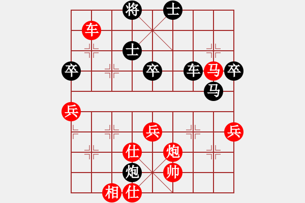 象棋棋谱图片：孙浩宇对王天一，王天一负 - 步数：80 