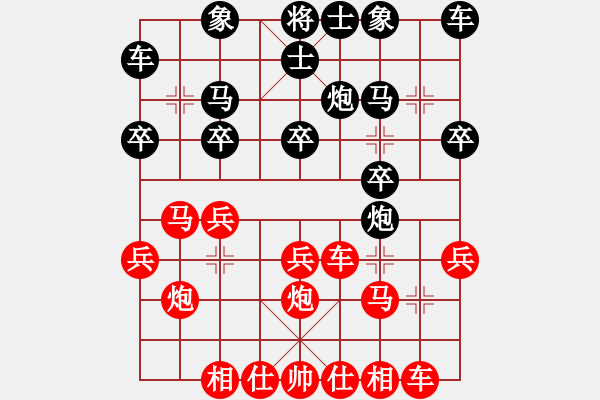 象棋棋譜圖片：蘇州楊鵬鯤先勝常熟王學(xué)東 - 步數(shù)：20 