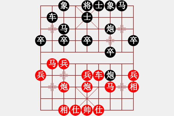 象棋棋譜圖片：蘇州楊鵬鯤先勝常熟王學(xué)東 - 步數(shù)：30 