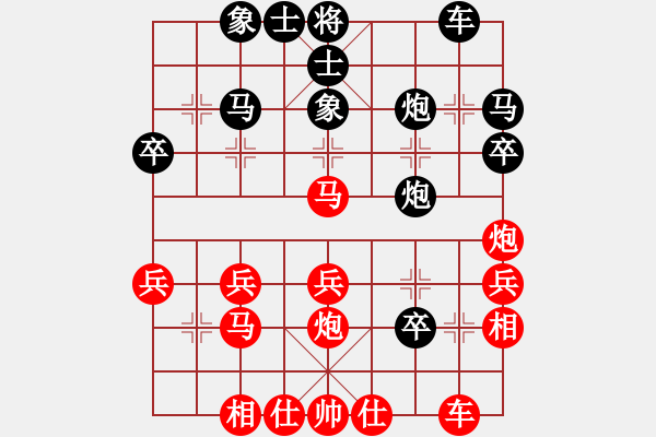 象棋棋譜圖片：春天的風(fēng)[黑] -VS- 醉棋兒[紅] - 步數(shù)：30 