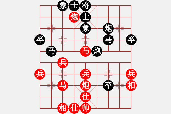 象棋棋譜圖片：春天的風(fēng)[黑] -VS- 醉棋兒[紅] - 步數(shù)：40 