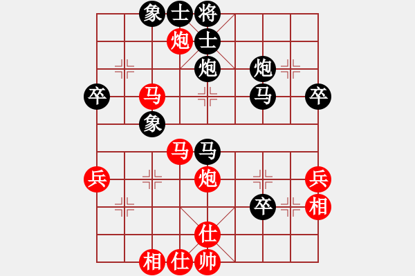 象棋棋譜圖片：春天的風(fēng)[黑] -VS- 醉棋兒[紅] - 步數(shù)：50 