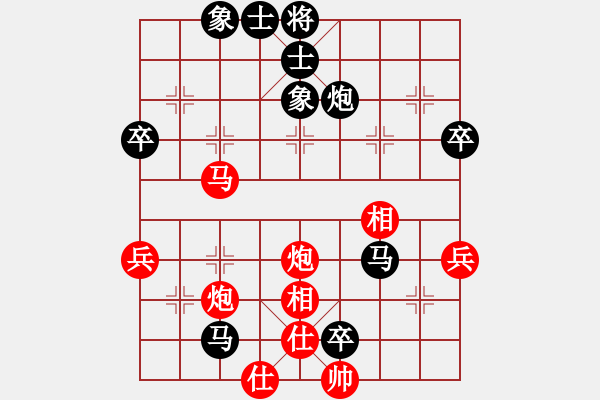 象棋棋譜圖片：春天的風(fēng)[黑] -VS- 醉棋兒[紅] - 步數(shù)：66 