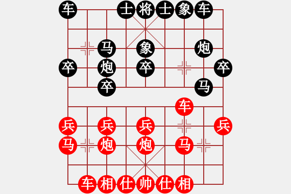 象棋棋譜圖片：繪影臨芳(7段)-勝-打狗棒(3段) - 步數(shù)：20 