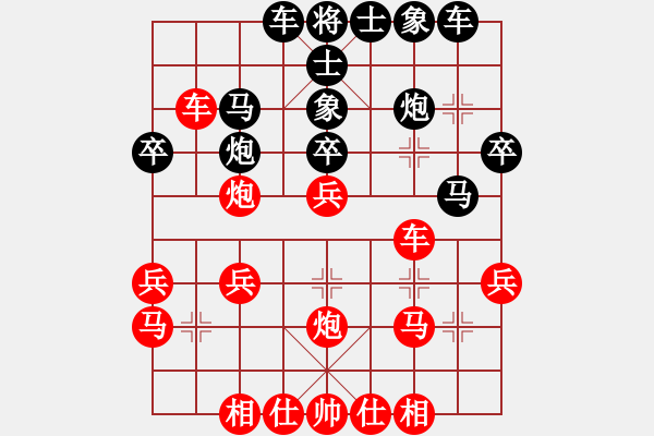 象棋棋譜圖片：繪影臨芳(7段)-勝-打狗棒(3段) - 步數(shù)：30 