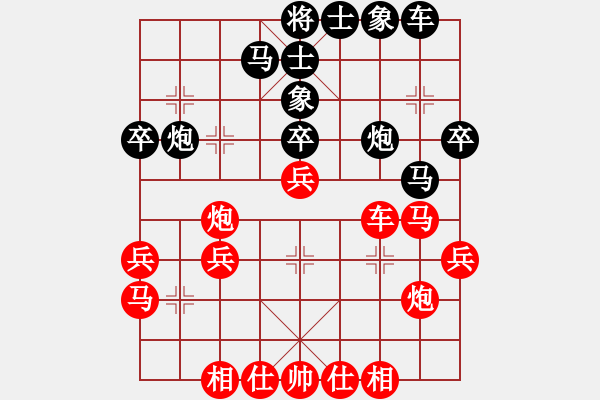 象棋棋譜圖片：繪影臨芳(7段)-勝-打狗棒(3段) - 步數(shù)：40 