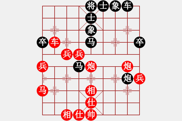 象棋棋譜圖片：繪影臨芳(7段)-勝-打狗棒(3段) - 步數(shù)：70 