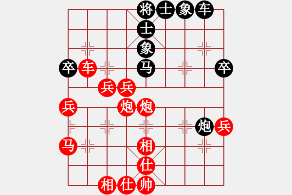 象棋棋譜圖片：繪影臨芳(7段)-勝-打狗棒(3段) - 步數(shù)：71 