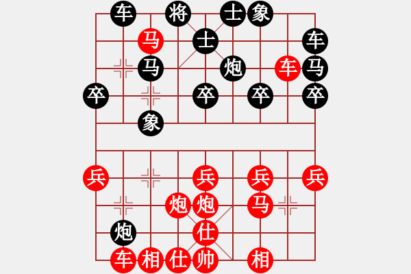 象棋棋譜圖片：[快16]甄永強(qiáng) 先勝 [快13]顏妍 - 步數(shù)：30 