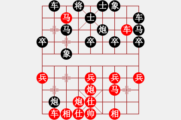 象棋棋譜圖片：[快16]甄永強(qiáng) 先勝 [快13]顏妍 - 步數(shù)：31 