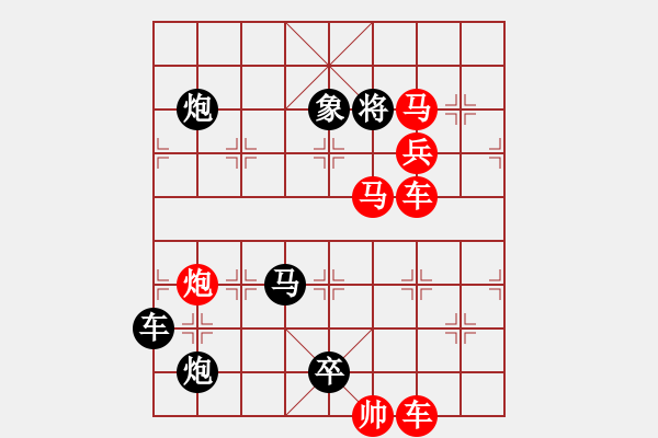 象棋棋譜圖片：第068局 懸崖搏斗 - 步數(shù)：0 