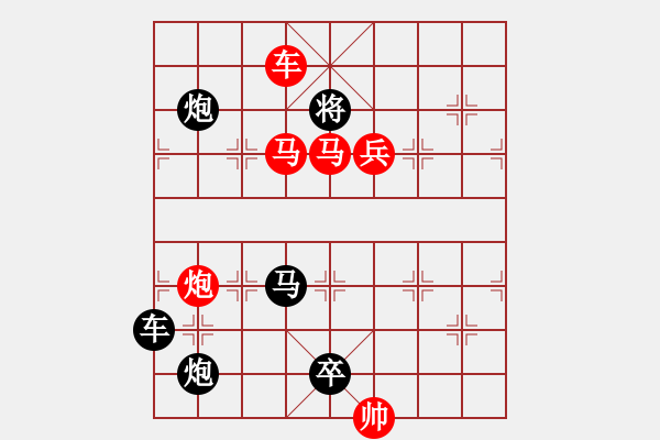 象棋棋譜圖片：第068局 懸崖搏斗 - 步數(shù)：20 