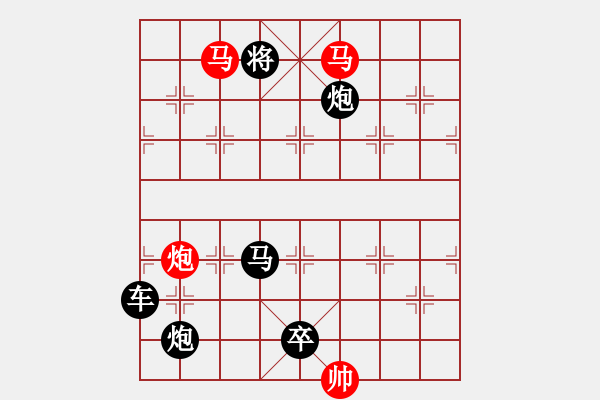 象棋棋譜圖片：第068局 懸崖搏斗 - 步數(shù)：30 